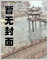 龙吟九霄大夏第一战尊赵平安齐天娇小说全文免费阅读完整版